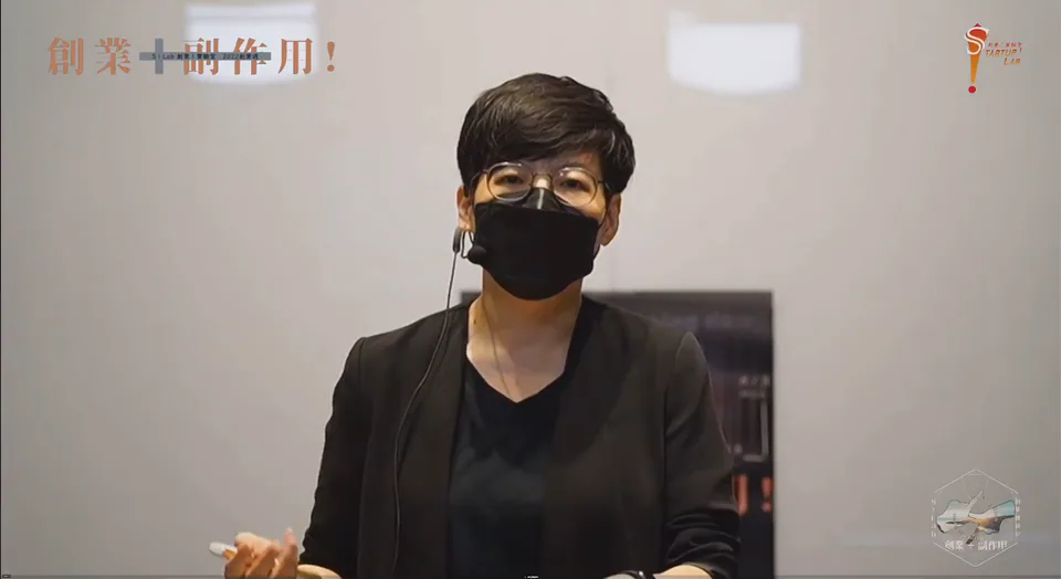 NSYSU S!LAB Recruitment Seminar Broadcast Screenshot 2022