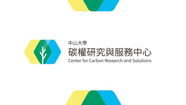 Taiwan Carbon Solution Exchange Film Screenshot 2023