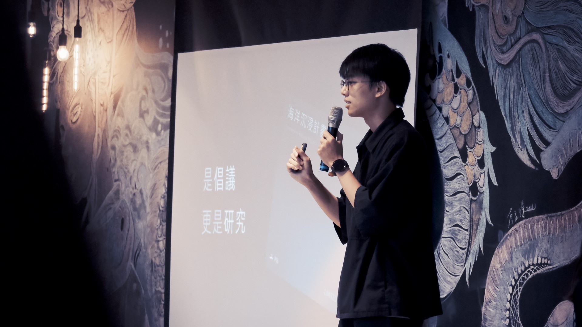 人科學程跨領域新書發表