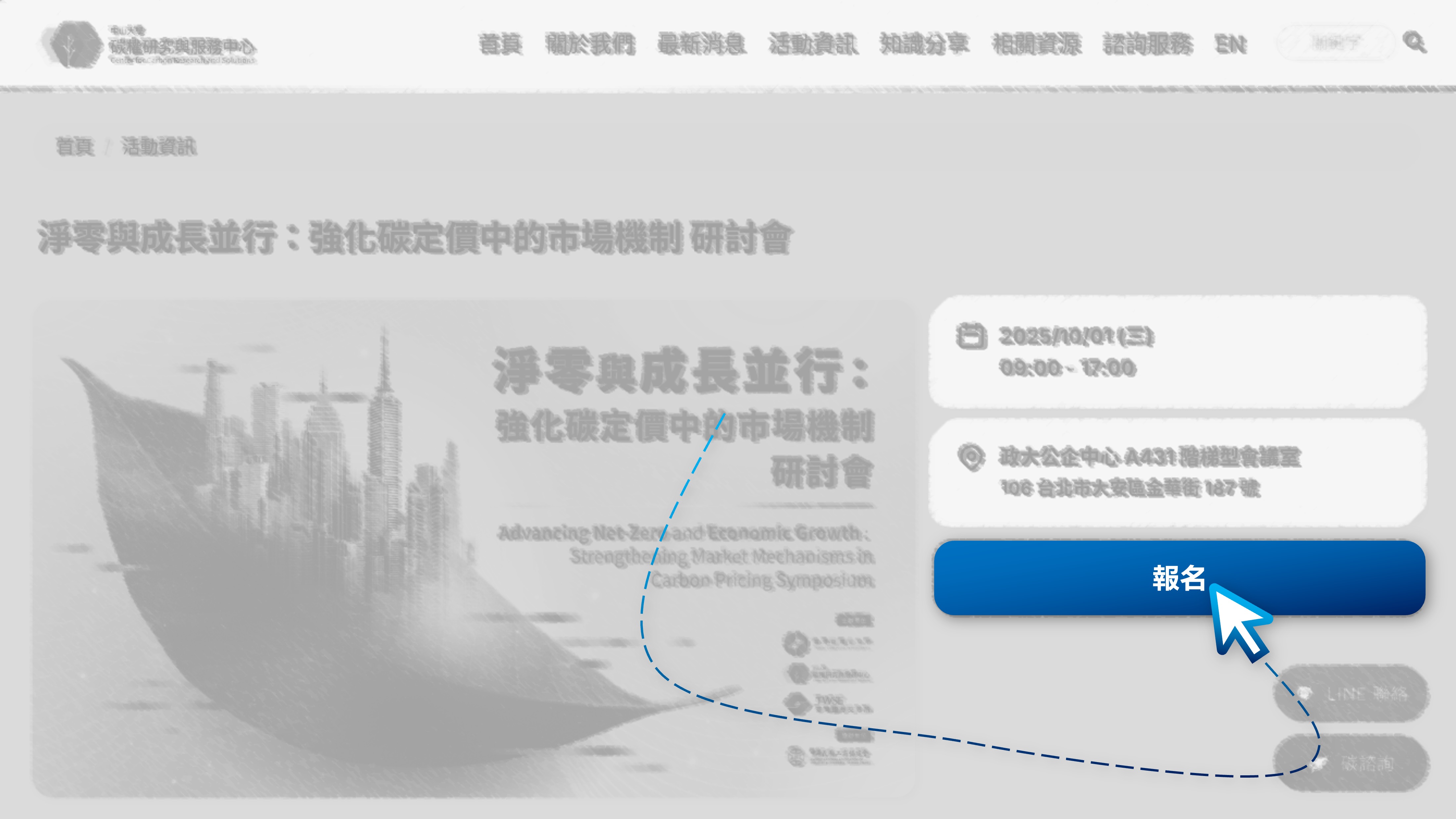 成效優化