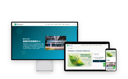 NSYSU CCRS Website Screenshot