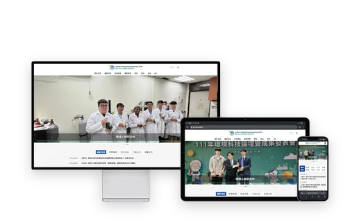 NSYSU Institute of Environmental Engineering Website Screenshot