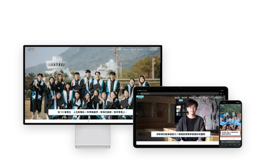 NSYSU Program in Interdisciplinary Studies Website Screenshot