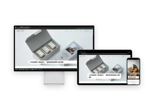 NSYSU Si Wan College Website Screenshot