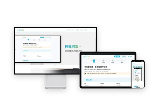 NSYSU We Carry We Care Website Screenshot