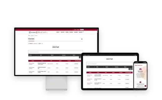 NTU INTENSE Program Office Website Screenshot