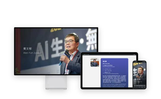 NTU ISDM Lab Website Screenshot