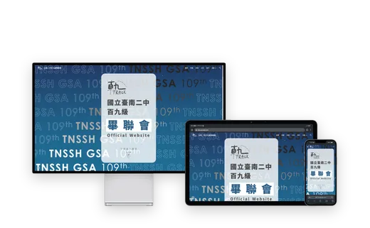 TNSSH Graduate Student Association Website Screenshot